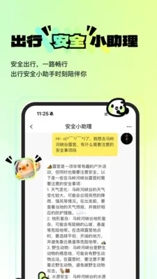 ������ˣ2026�ٷ�����v1.0.4 �ٷ�����