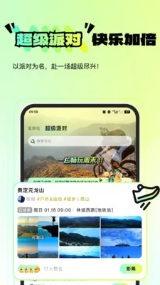 ������ˣ2026�ٷ�����v1.0.4 �ٷ�����