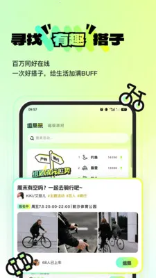 ������ˣ2026�ٷ�����v1.0.4 �ٷ�����