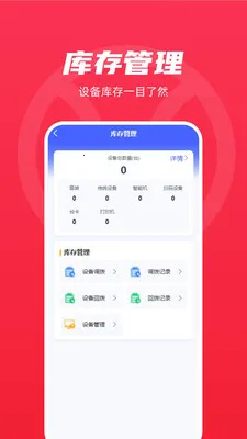 �̾��������ֻ���v1.0.8 �ֻ���