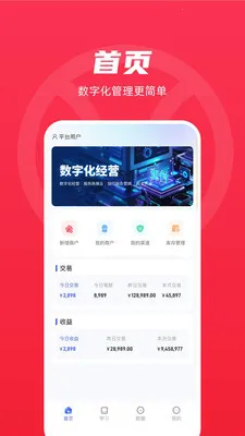 �̾��������ֻ���v1.0.8 �ֻ���