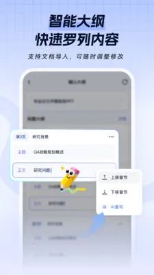 һ��PPT2026�ٷ����°汾v1.0.1 �ֻ���