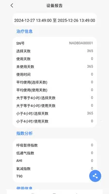 VHealth2026���°汾v1.0.18 ��׿��