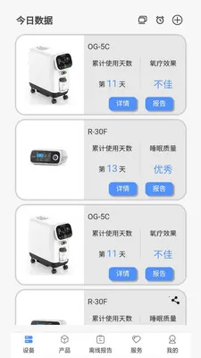 VHealth2026���°汾v1.0.18 ��׿��