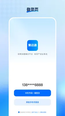 �۵�ͨ(�ŵ���Ŀ����ϵͳ)v26.04.24 ��׿��