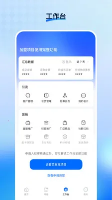 �۵�ͨ(�ŵ���Ŀ����ϵͳ)v26.04.24 ��׿��