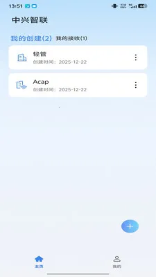 ICampus(��ҵ�������Ӧ��)v1.0.26033001.0 �ٷ�����