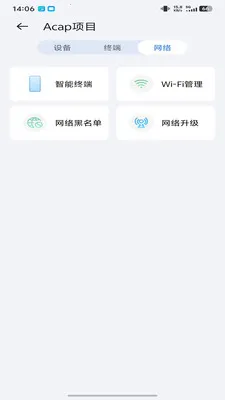 ICampus(��ҵ�������Ӧ��)v1.0.26033001.0 �ٷ�����