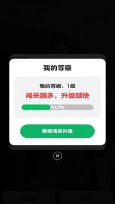 ��½���(���ֲ�����Ϸ)v1.0.0.1 �ֻ���