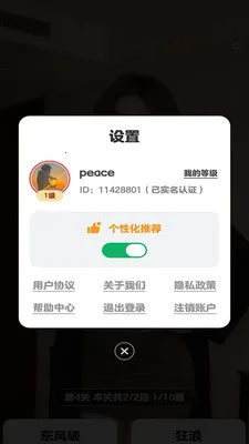 ��½���(���ֲ�����Ϸ)v1.0.0.1 �ֻ���