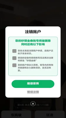 ��½���(���ֲ�����Ϸ)v1.0.0.1 �ֻ���