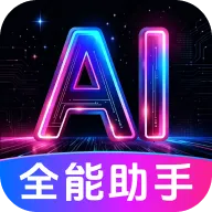 DeepAI����С����(�����ʴ����)v1.0.1.1004 �ٷ�����