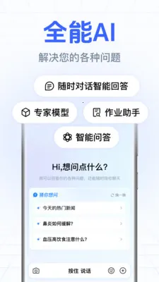 DeepAI����С����(�����ʴ����)v1.0.1.1004 �ٷ�����