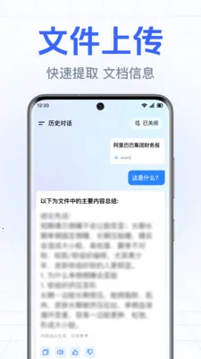 DeepAI����С����(�����ʴ����)v1.0.1.1004 �ٷ�����