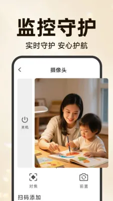 �ֻ��ƶ�Զ�̿���(�ƶ���ذ�������)v3.5.7.6 �ٷ�����