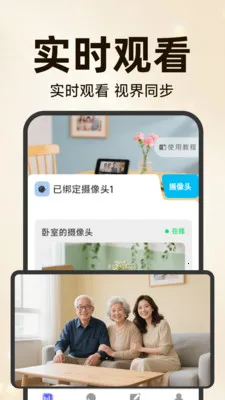 �ֻ��ƶ�Զ�̿���(�ƶ���ذ�������)v3.5.7.6 �ٷ�����