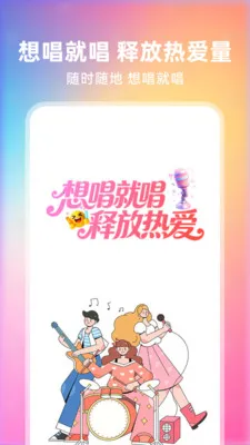 ȫ��쳪(�ֻ�¼�蹤��)v1.0.0 �ֻ���