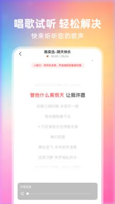 ȫ��쳪(�ֻ�¼�蹤��)v1.0.0 �ֻ���