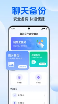 �����¼���΢����2026�ٷ�����v1.0.1.1004 ��Ѱ�