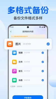 �����¼���΢����2026�ٷ�����v1.0.1.1004 ��Ѱ�