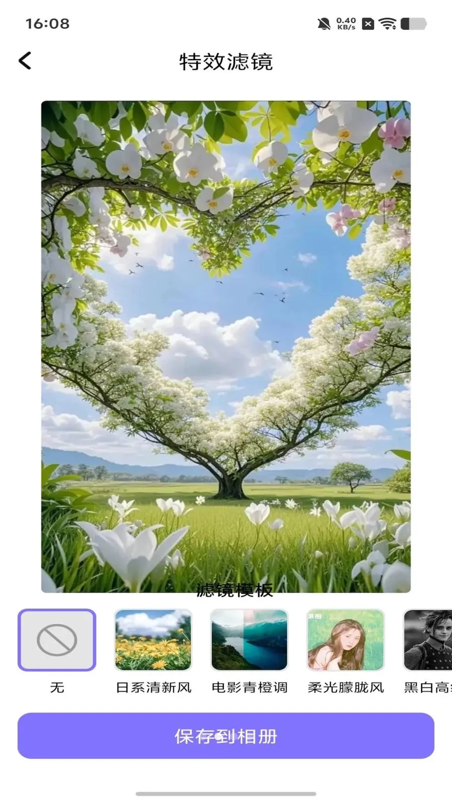 dot����ƴ��2026���°汾v1.0 �ֻ���