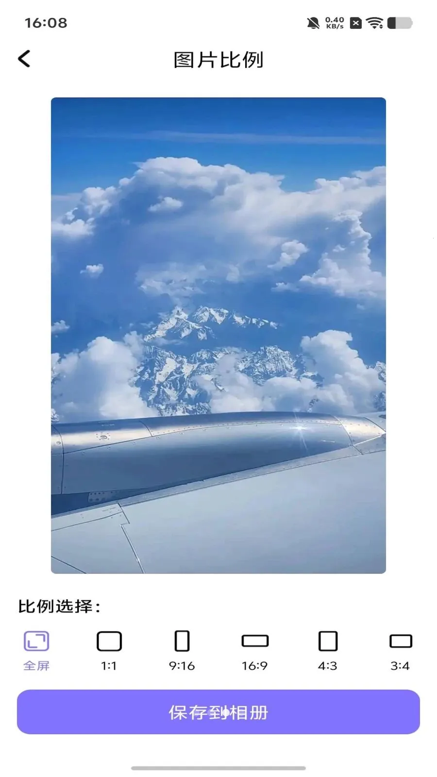 dot����ƴ��2026���°汾v1.0 �ֻ���