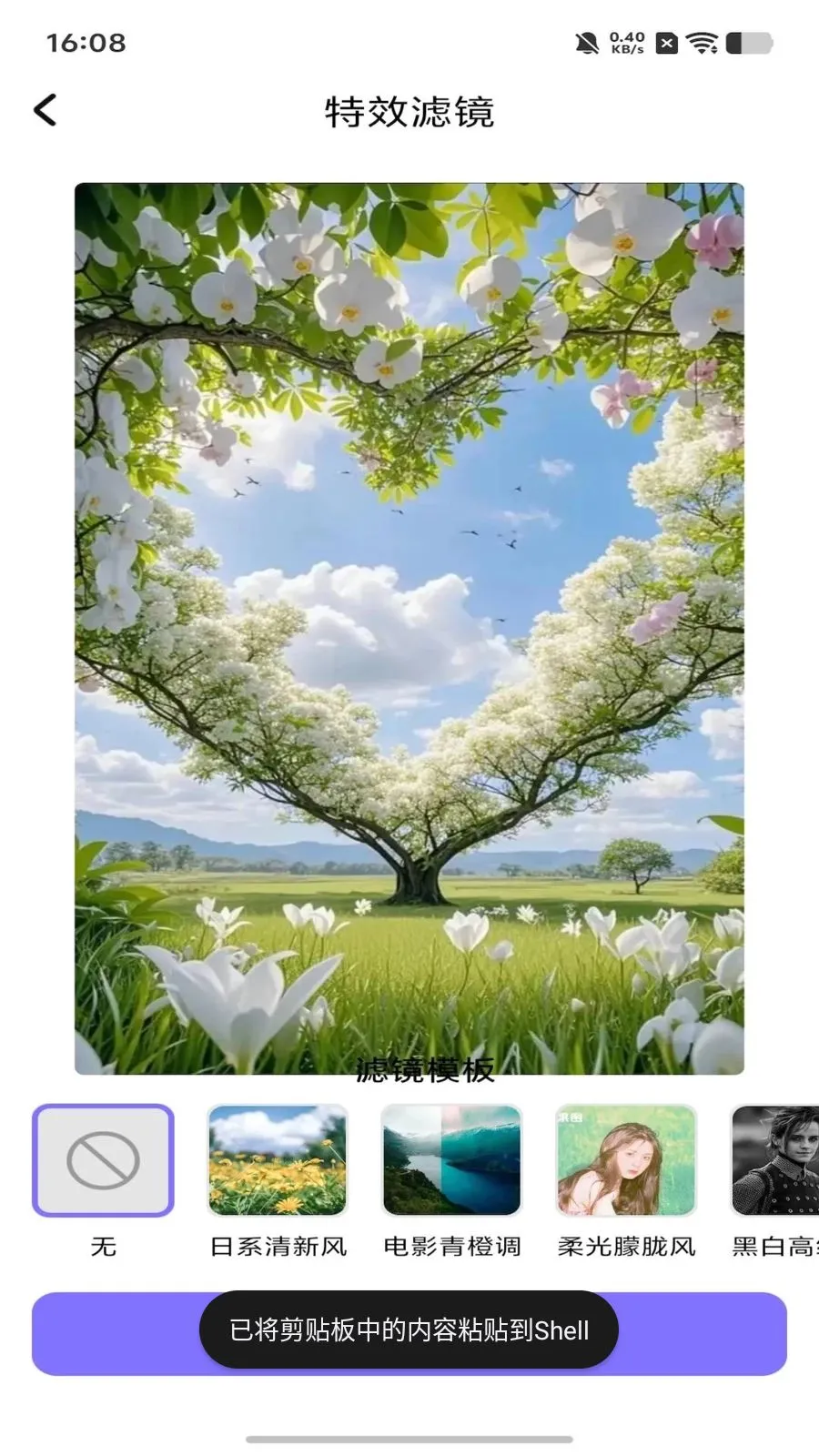 dot����ƴ��2026���°汾v1.0 �ֻ���