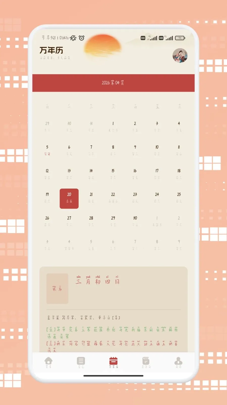 ������ѡ(����ʫ��ѧϰ)v1.2 �ٷ�����