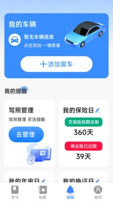 Υ�´�������ָ��(�ݿ��������Ӧ��)v1.0.2.1 �ٷ�����