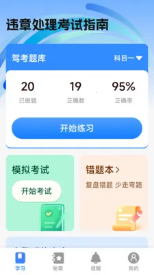 Υ�´�������ָ��(�ݿ��������Ӧ��)v1.0.2.1 �ٷ�����