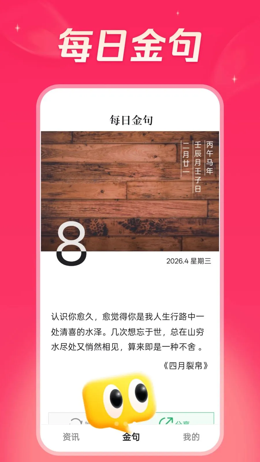 ���տ������ٰ�(�����Ķ�ƽ̨)v5.9.8 ��׿��