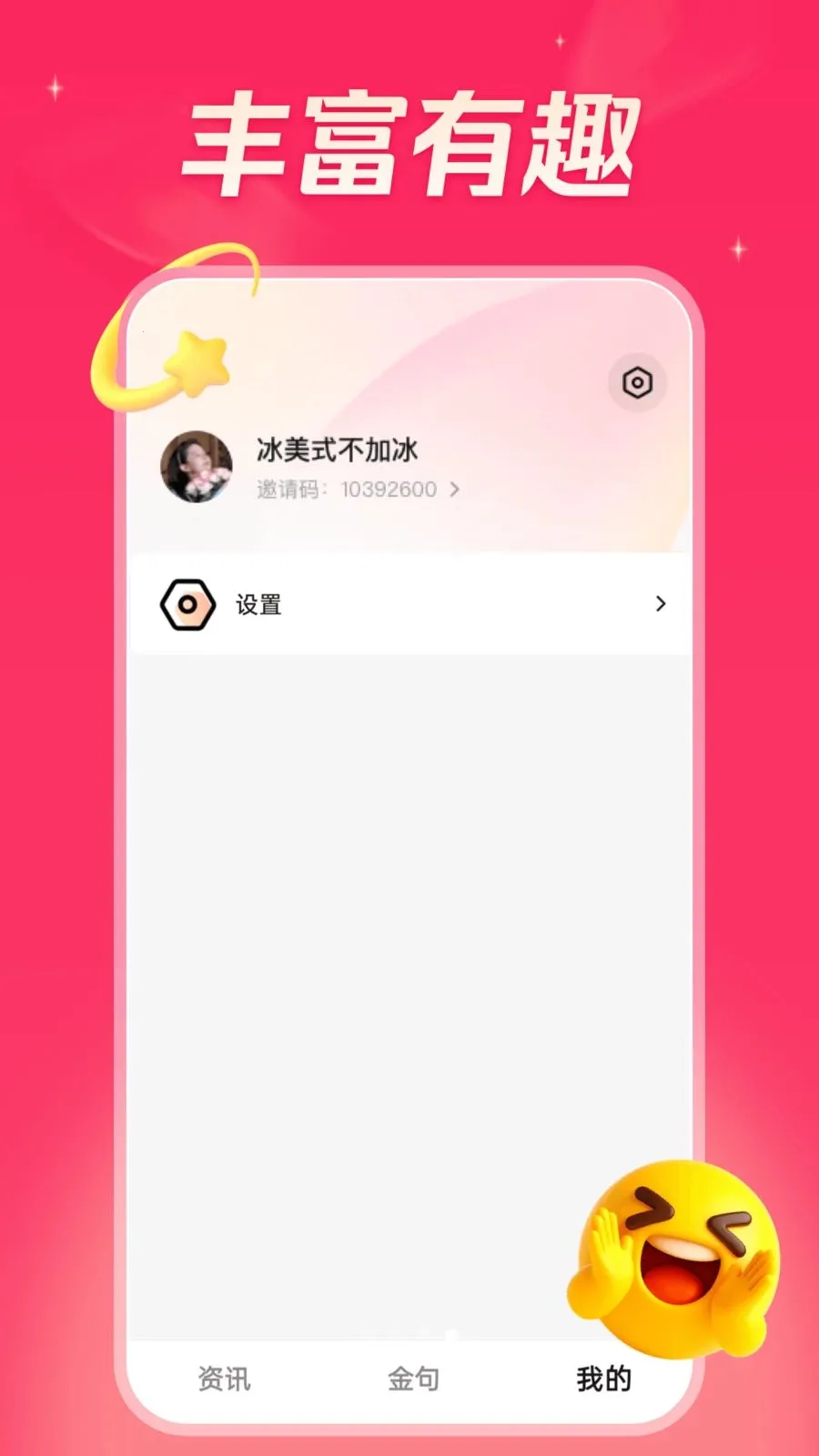 ���տ������ٰ�(�����Ķ�ƽ̨)v5.9.8 ��׿��