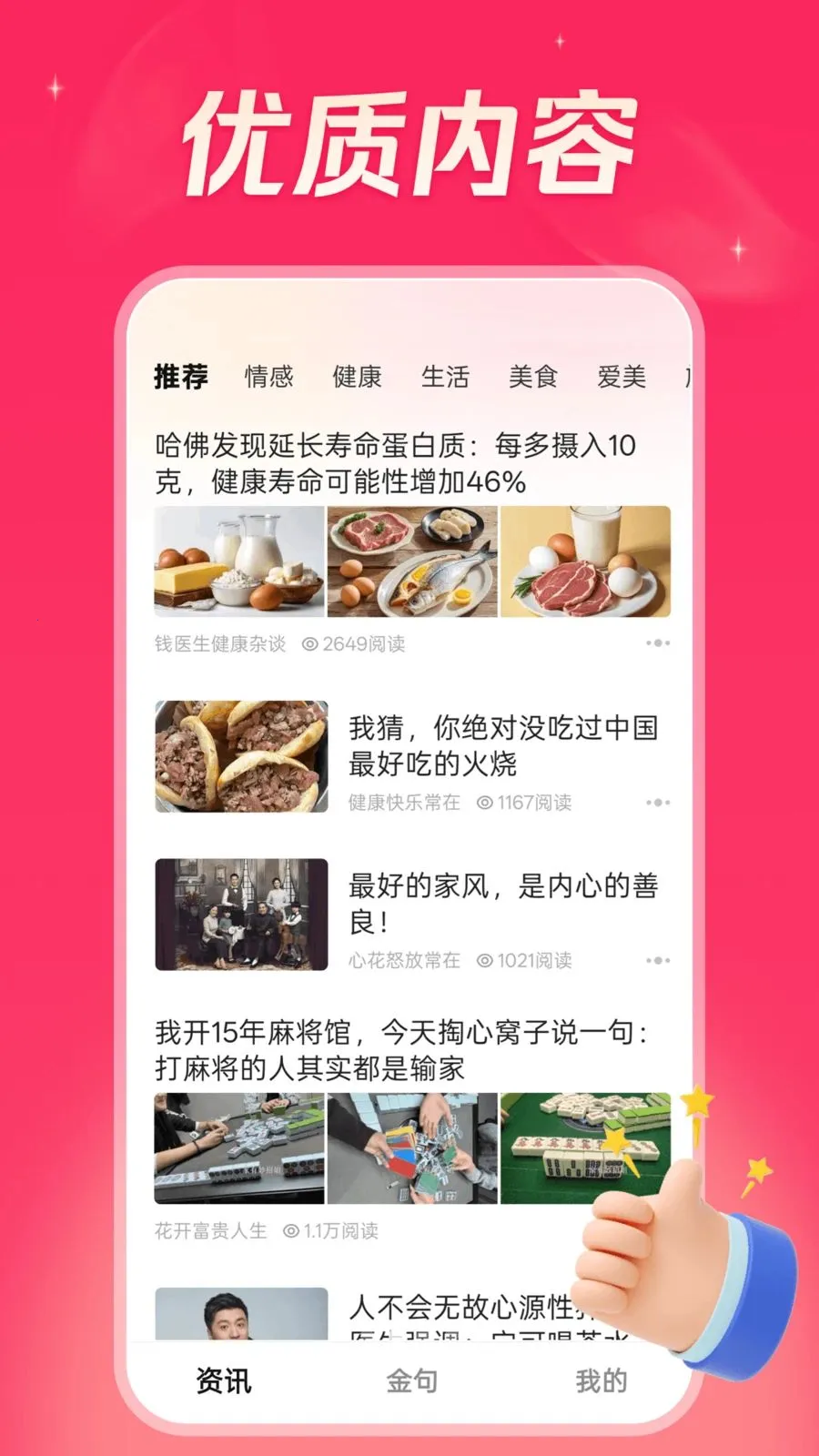 ���տ������ٰ�(�����Ķ�ƽ̨)v5.9.8 ��׿��