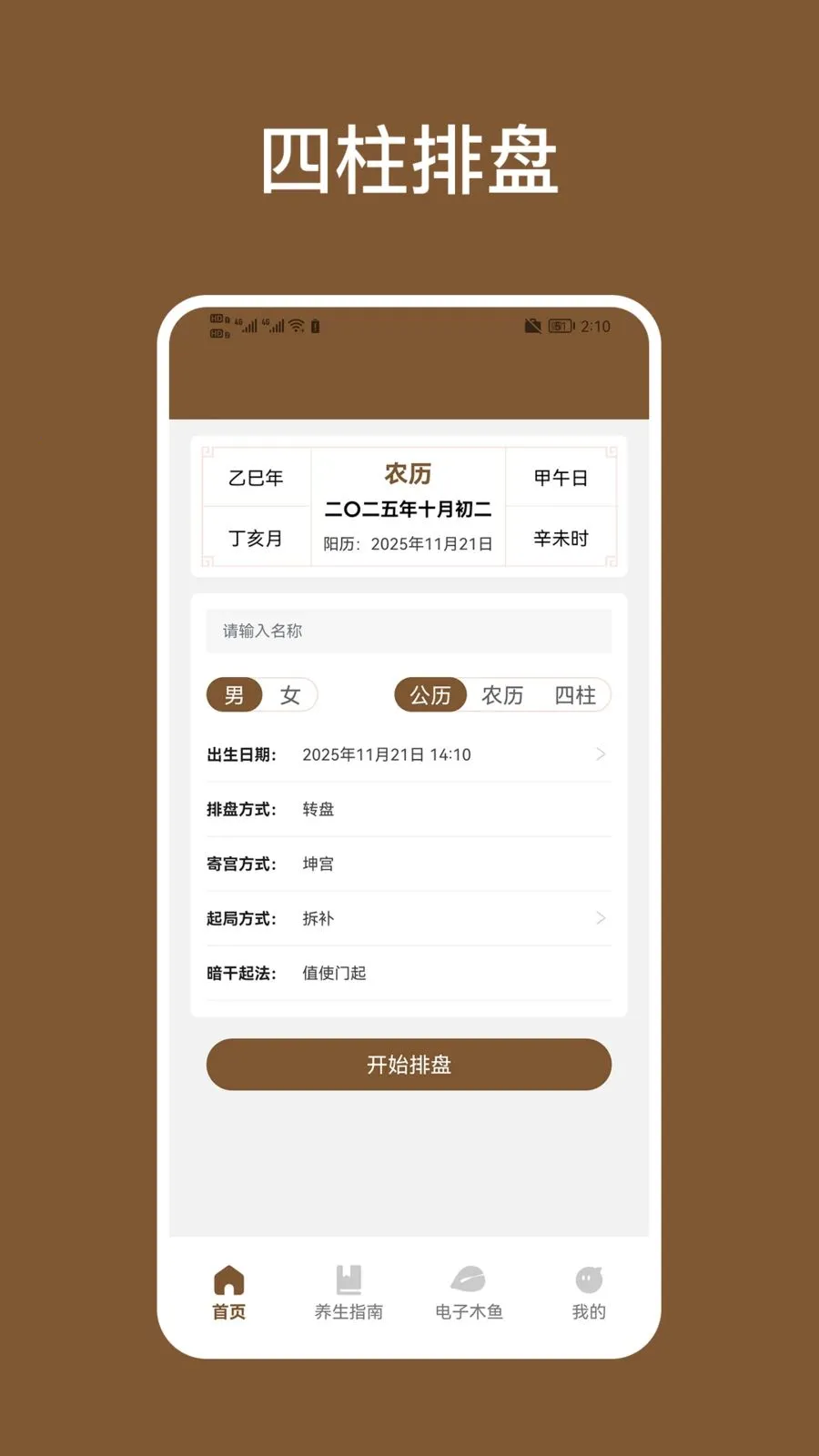 ��������(��ѧ���Լ�ѹӦ��)v1.2 ��Ѱ�