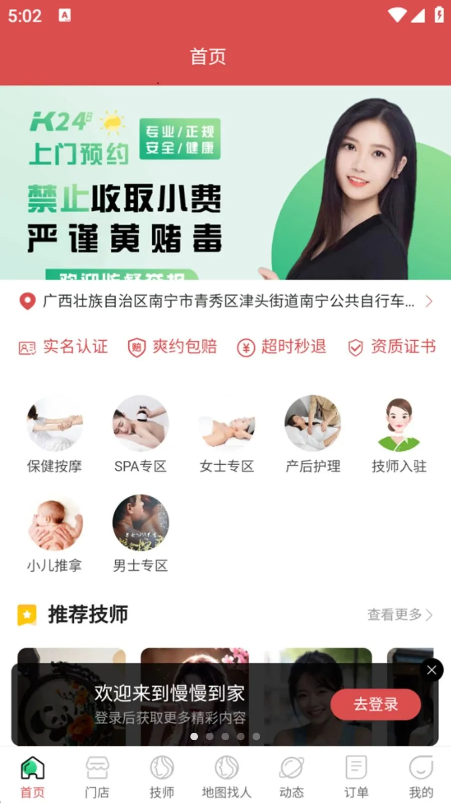 ��������(��Ħ���ŷ���)v1.0.6 ��׿��