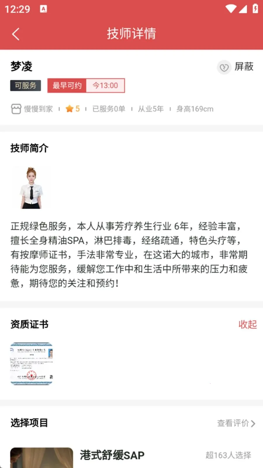 ��������(��Ħ���ŷ���)v1.0.6 ��׿��