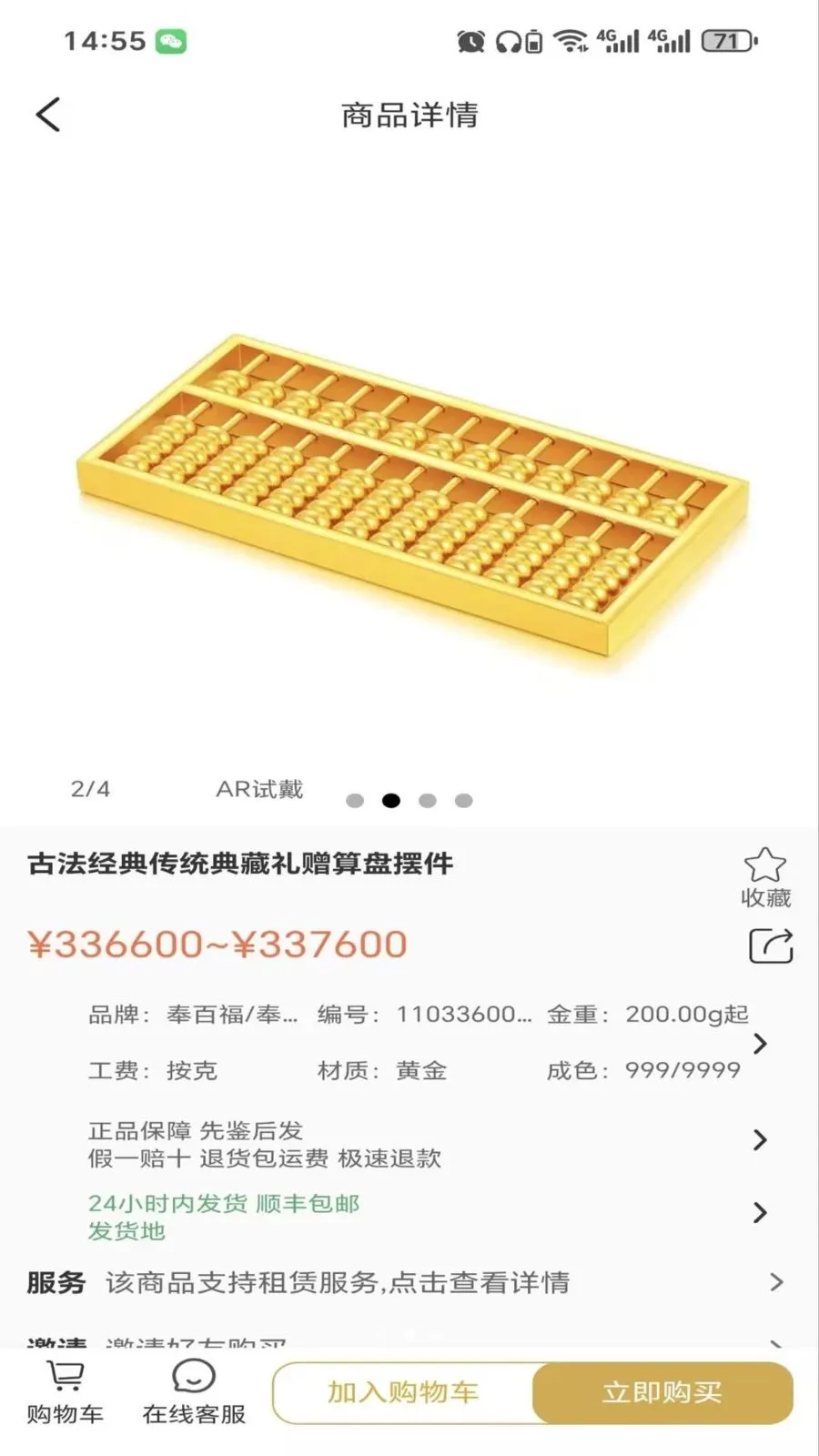 ����ٷ�2026���ذ�װv2.6.3 �ٷ�����