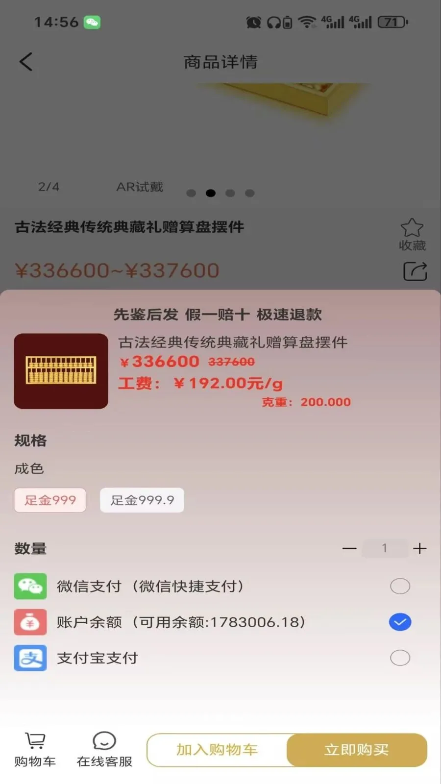 ����ٷ�2026���ذ�װv2.6.3 �ٷ�����