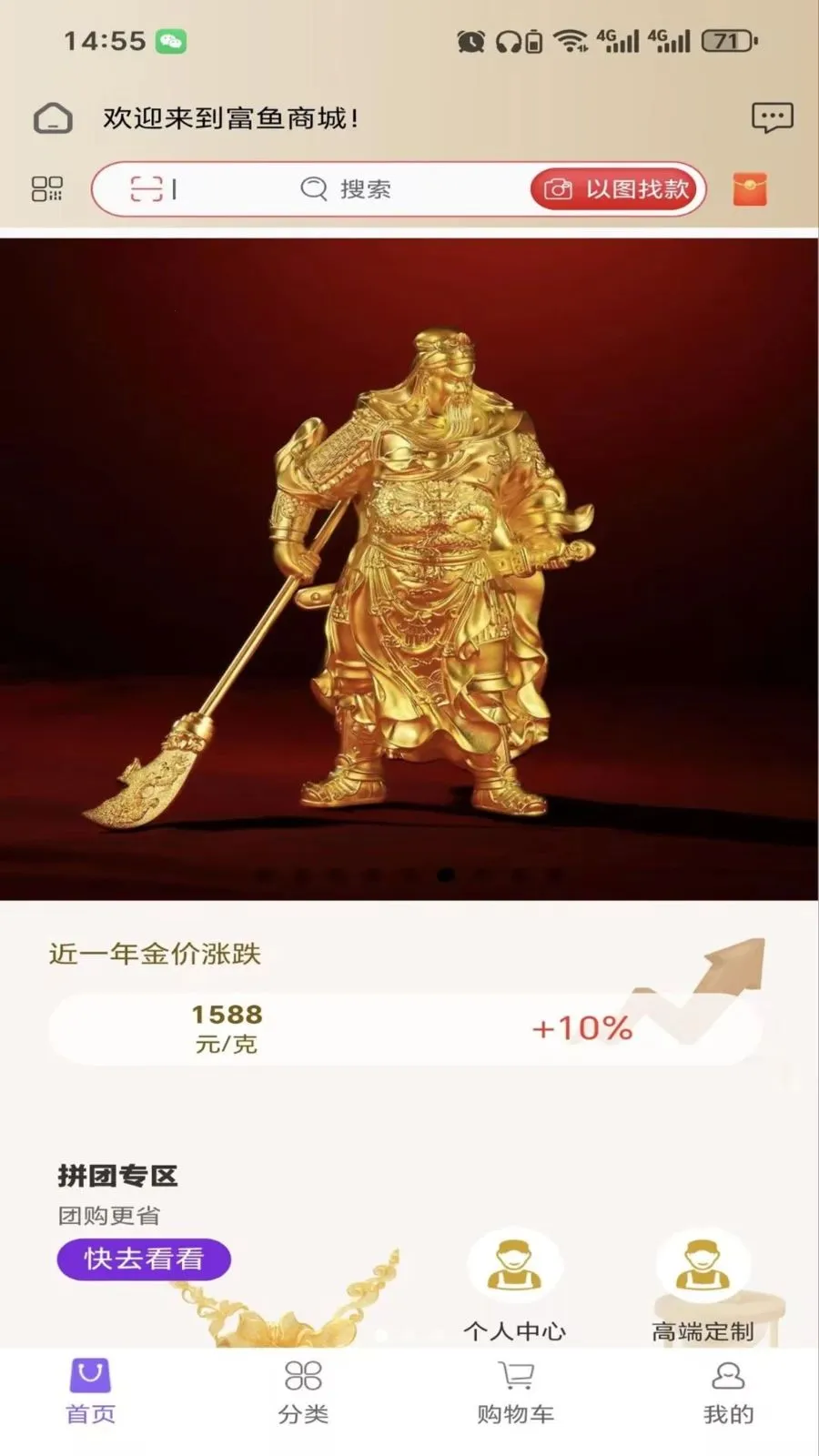 ����ٷ�2026���ذ�װv2.6.3 �ٷ�����