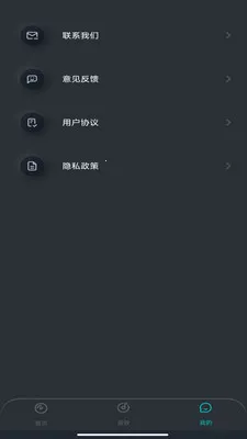 �ֻ����������(��Ƶ��ǿ����)v1.0.0 �ٷ�����