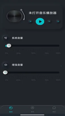 �ֻ����������(��Ƶ��ǿ����)v1.0.0 �ٷ�����