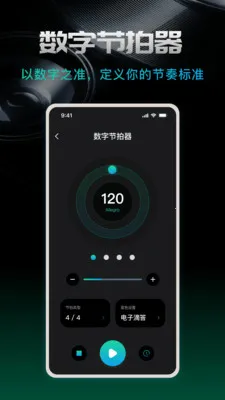 ������beat2026���°汾v1.0.0 �ֻ���