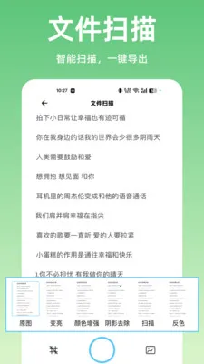 ɨ����ȫ��ɨ��2026�ٷ�����v1.0.0 �ٷ�����