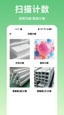 ɨ����ȫ��ɨ��2026�ٷ�����v1.0.0 �ٷ�����