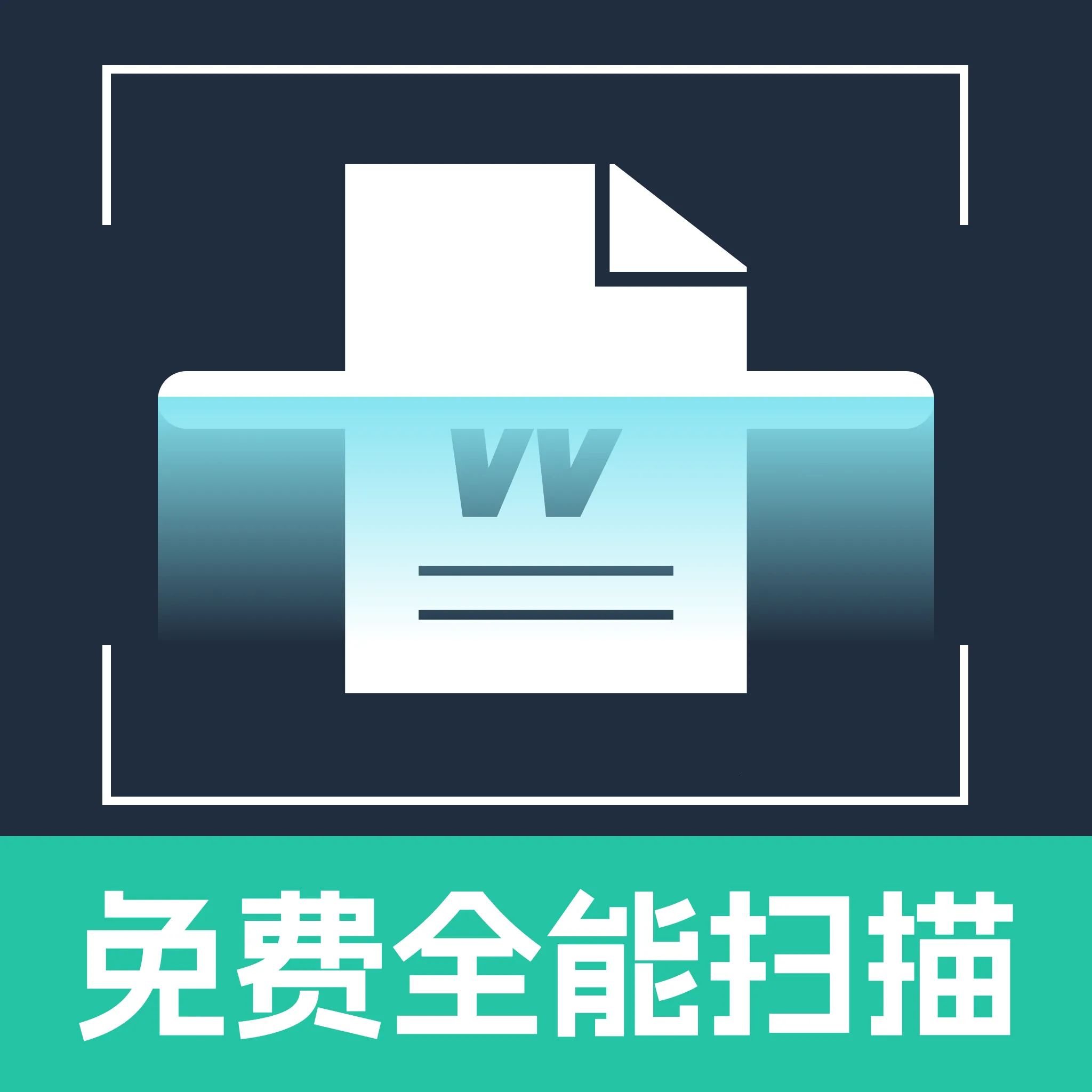 ɨ����ȫ��ɨ��2026�ٷ�����v1.0.0 �ٷ�����