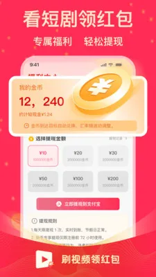 ˢ�̾�����2026�ٷ�����v1.0.1 �ֻ���