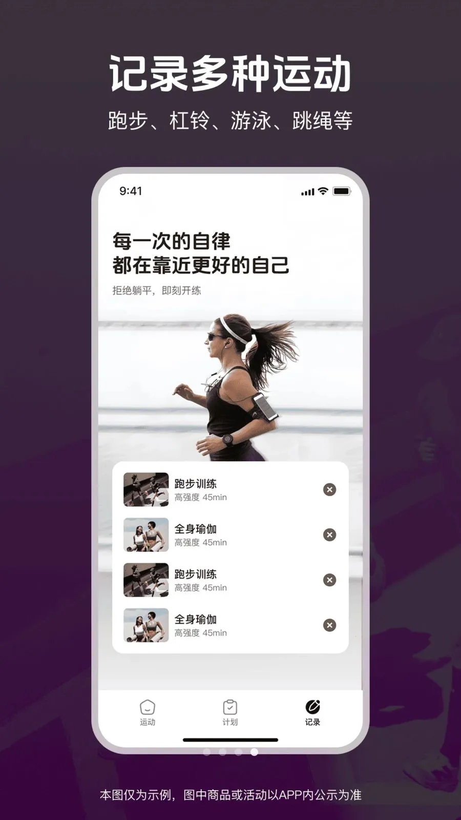 �˶��ͽ�������2026�ٷ�����v1.0.0 �ٷ�����