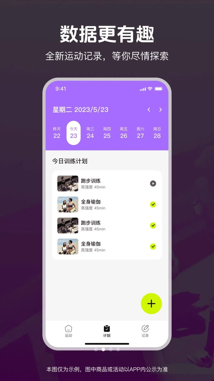 �˶��ͽ�������2026�ٷ�����v1.0.0 �ٷ�����