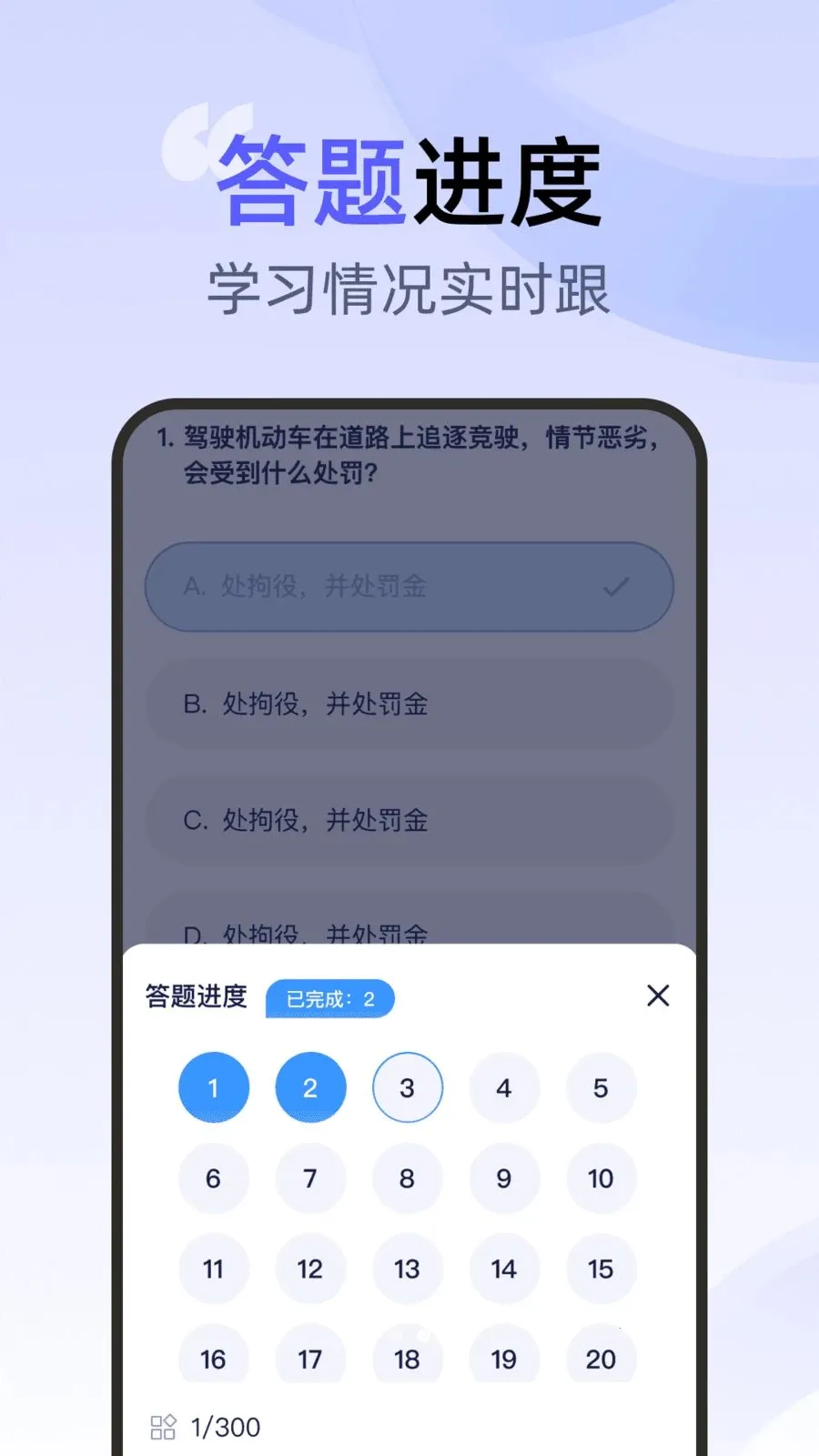 ��ͨ�ݿ�һ��ͨ(�ݿ�ѧϰ����)v1.0.0 ��׿��