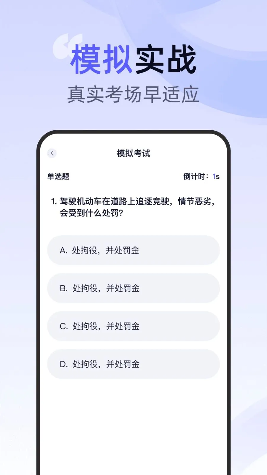 ��ͨ�ݿ�һ��ͨ(�ݿ�ѧϰ����)v1.0.0 ��׿��